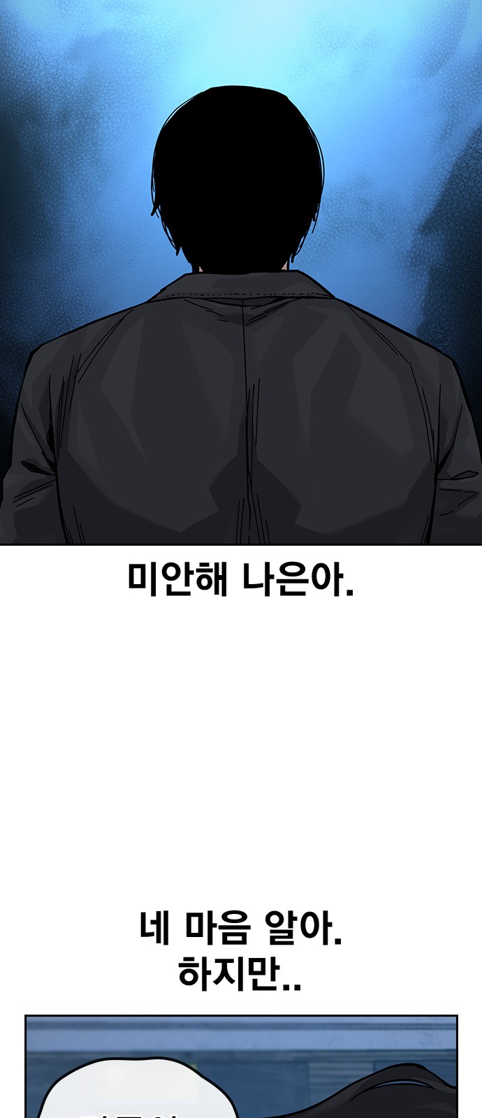 129 페이지