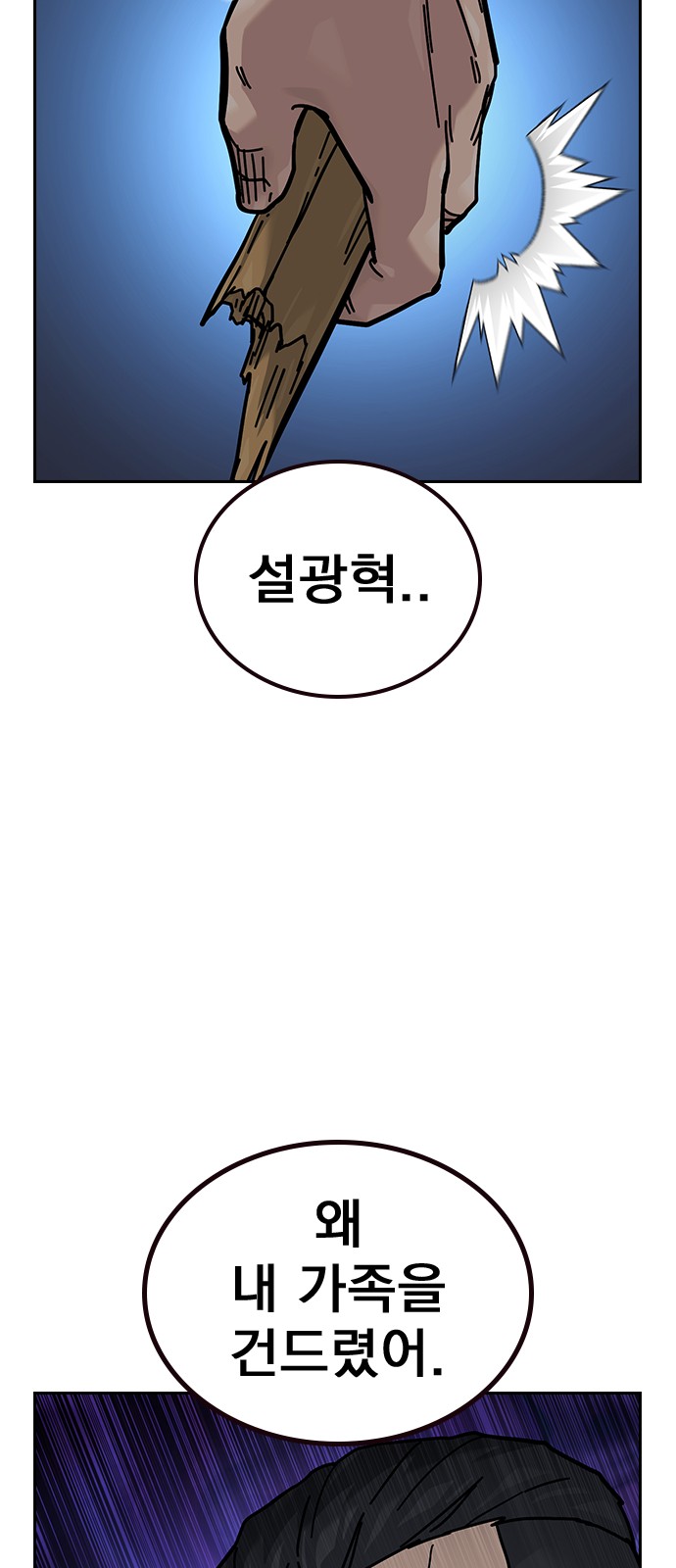 133 페이지