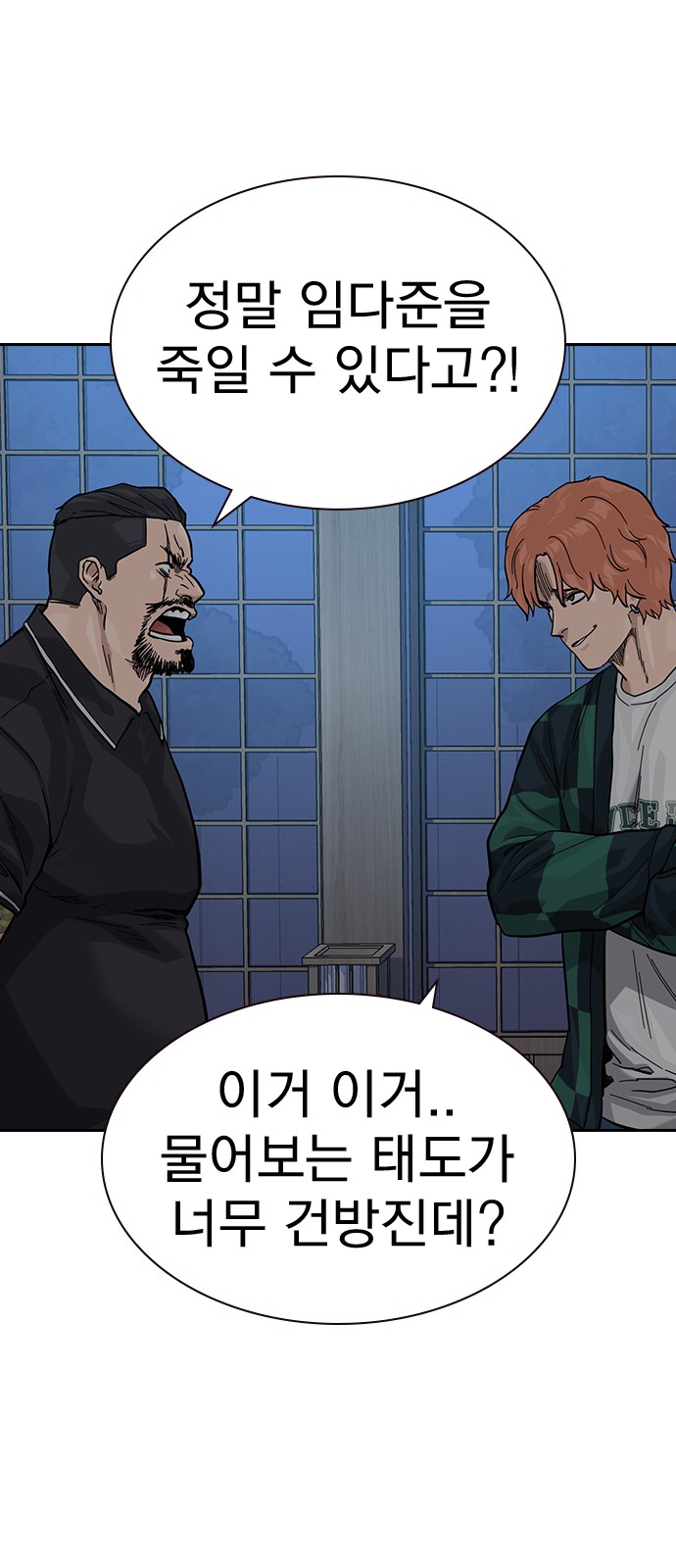 23 페이지