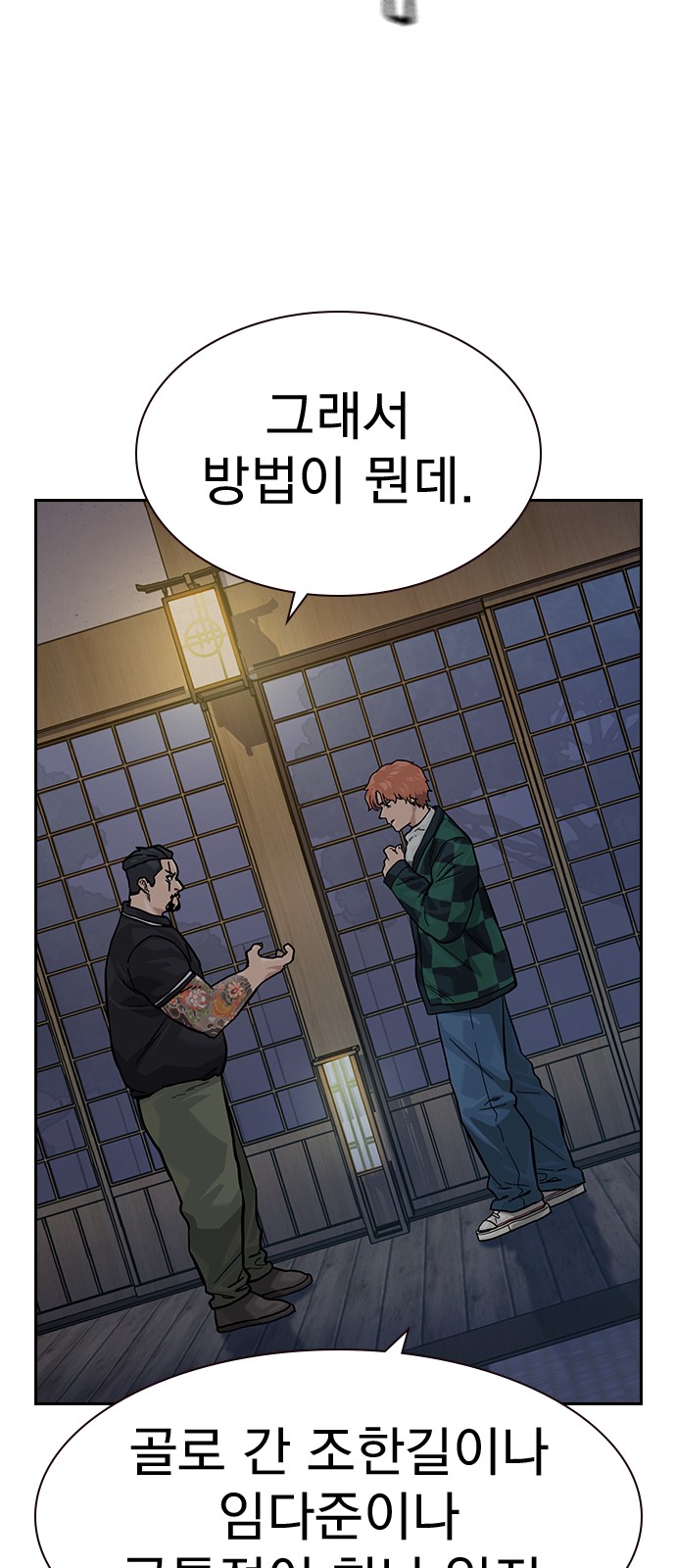 27 페이지