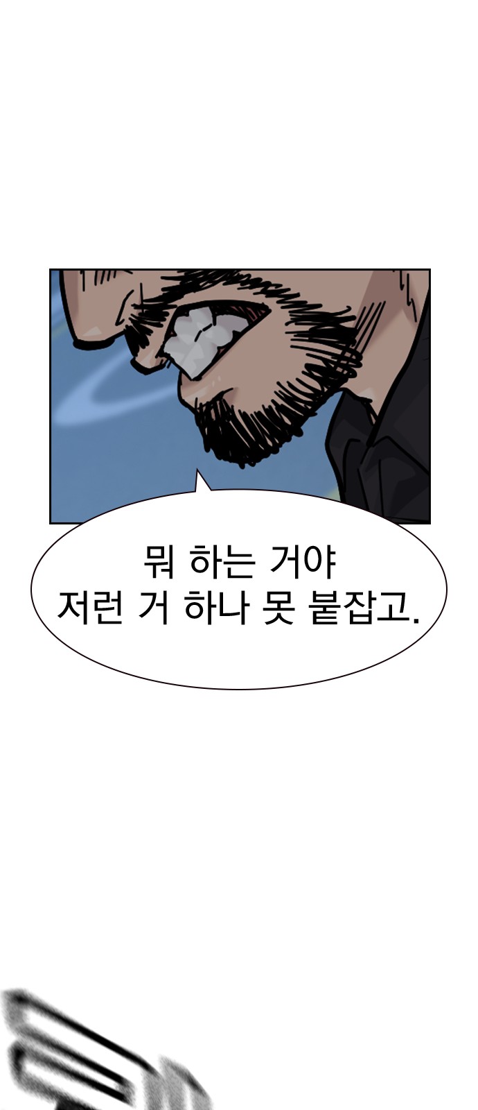 44 페이지