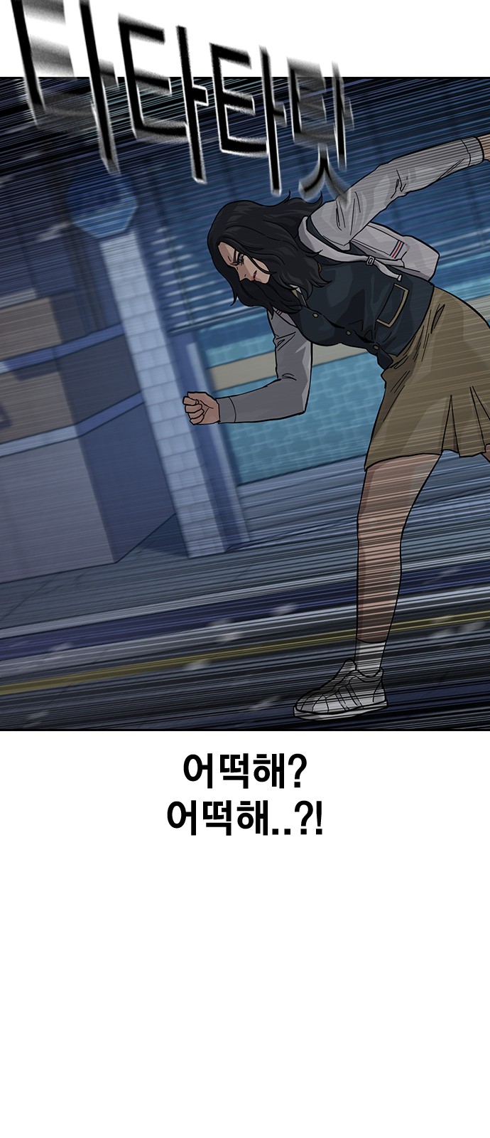 49 페이지