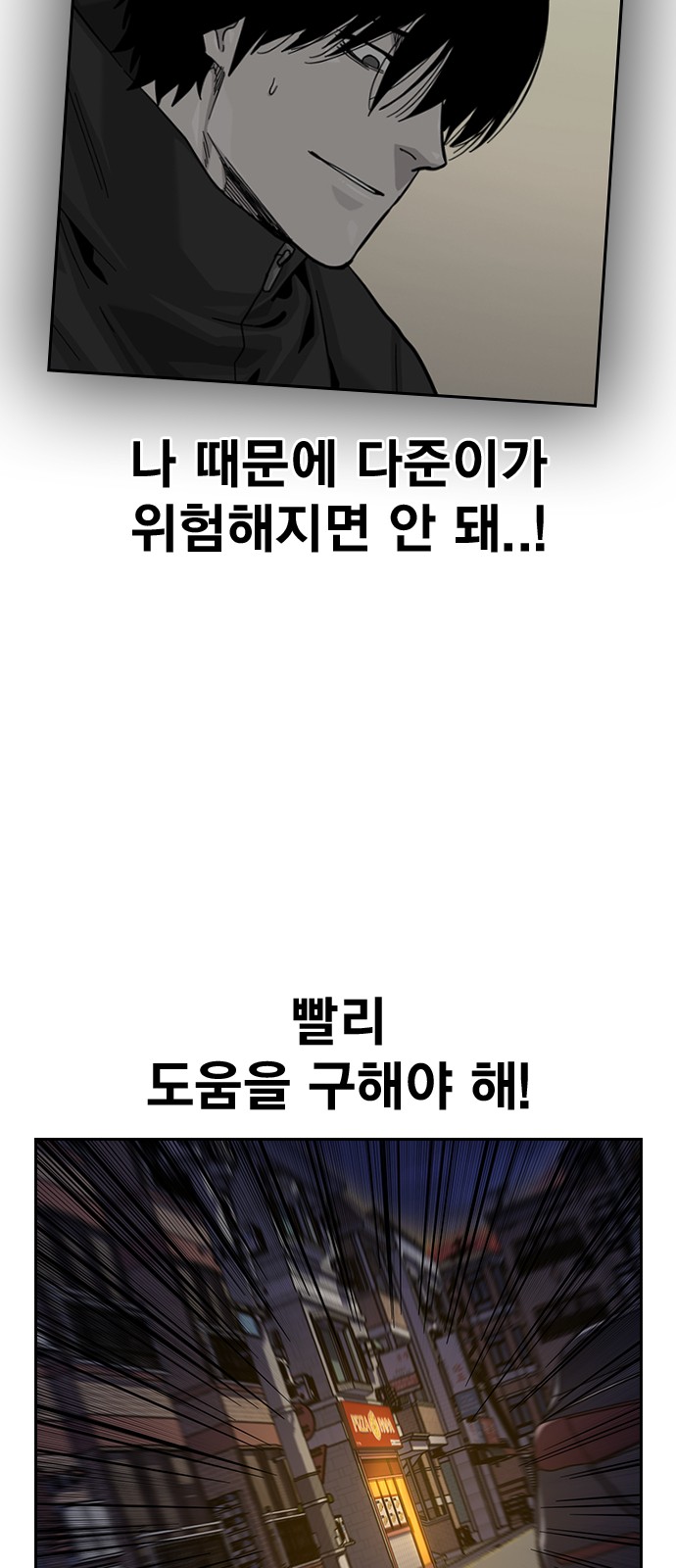 51 페이지
