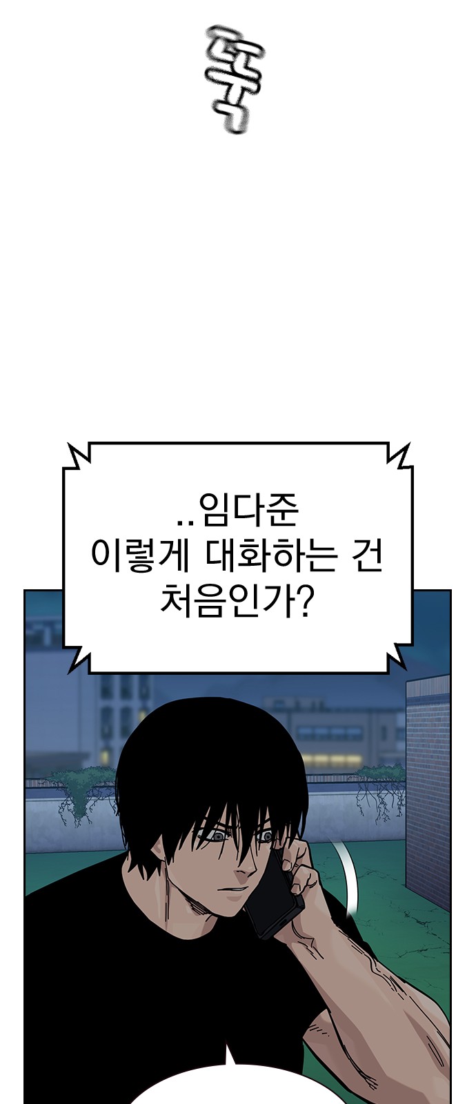 61 페이지