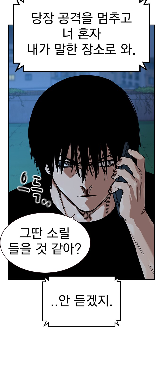 67 페이지