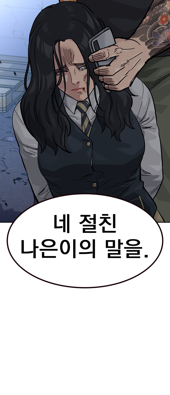 69 페이지