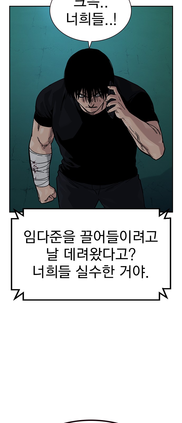 74 페이지