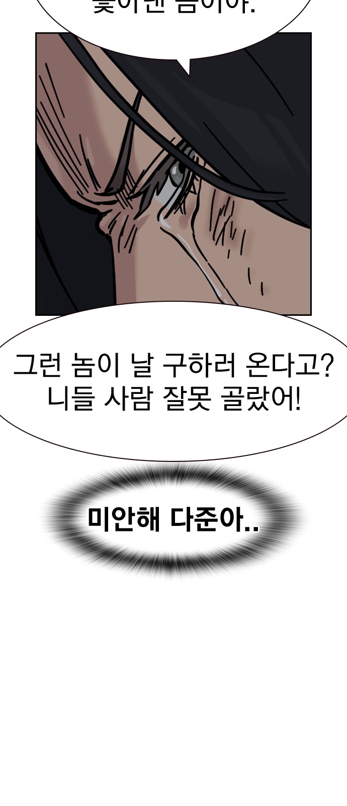77 페이지