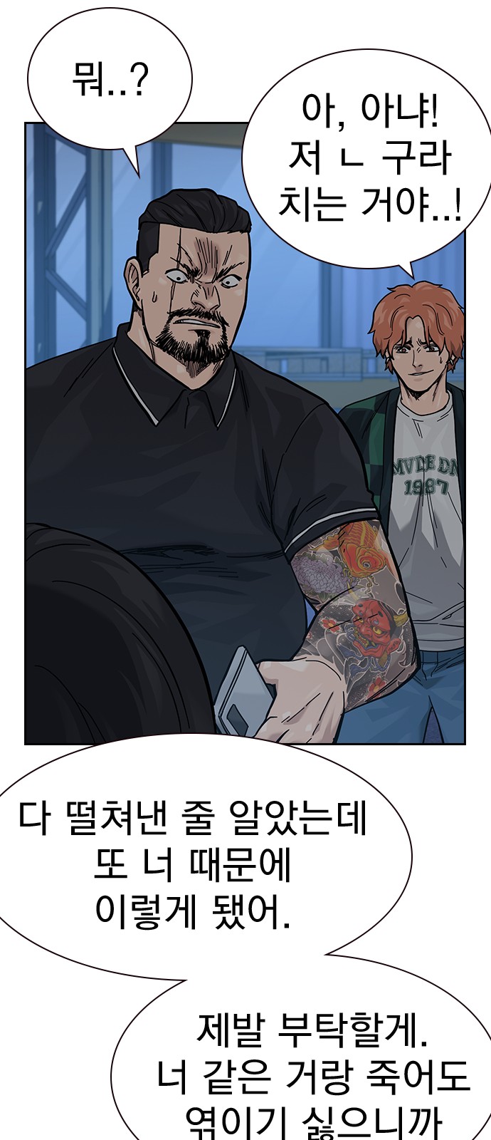 78 페이지