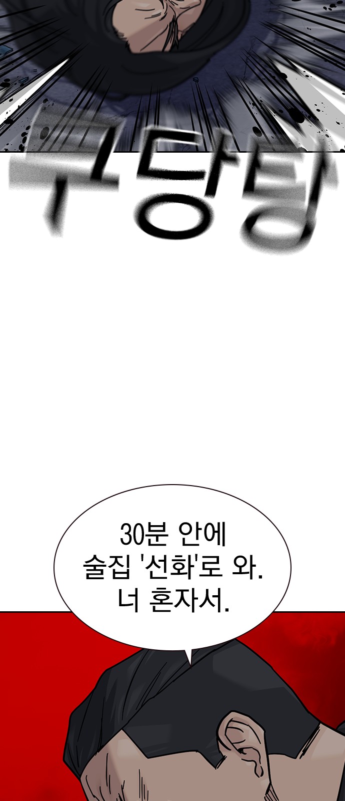 83 페이지