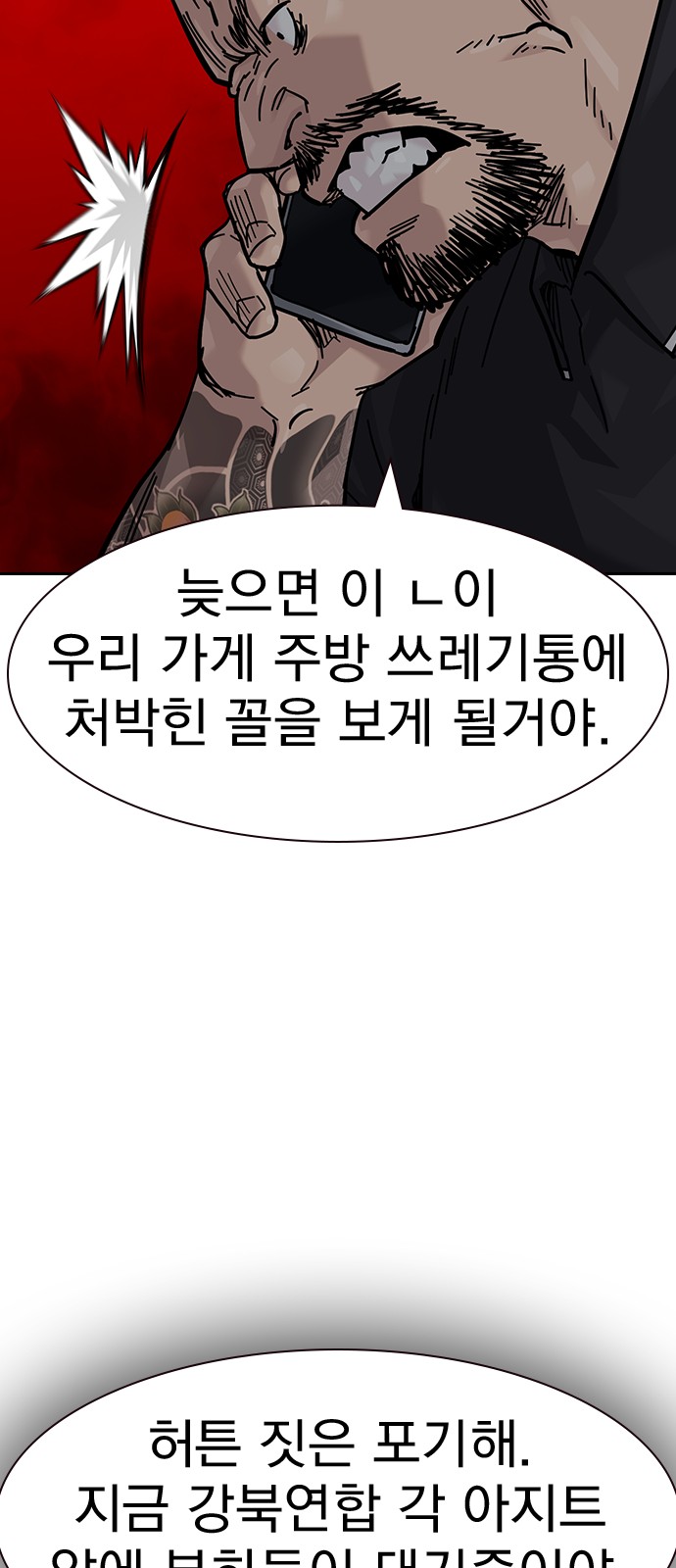 84 페이지