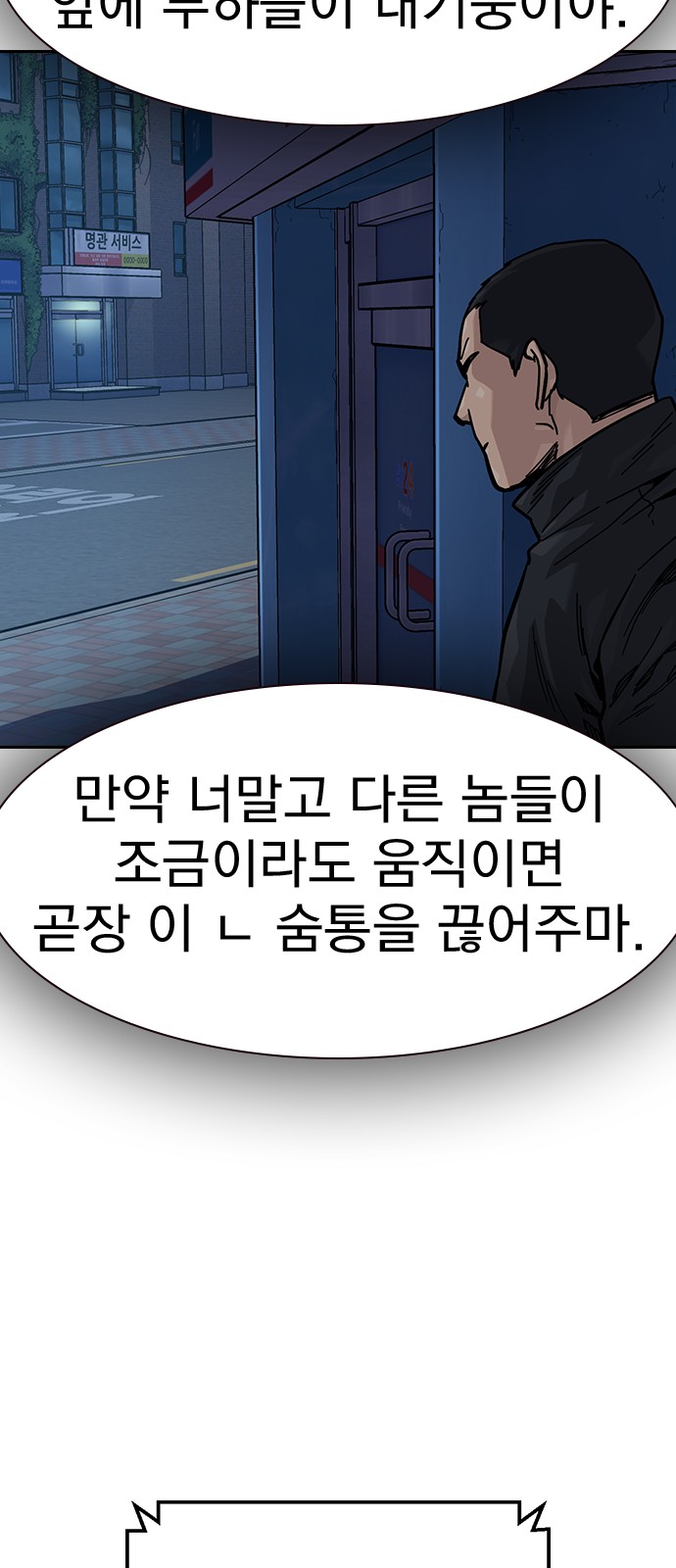 85 페이지