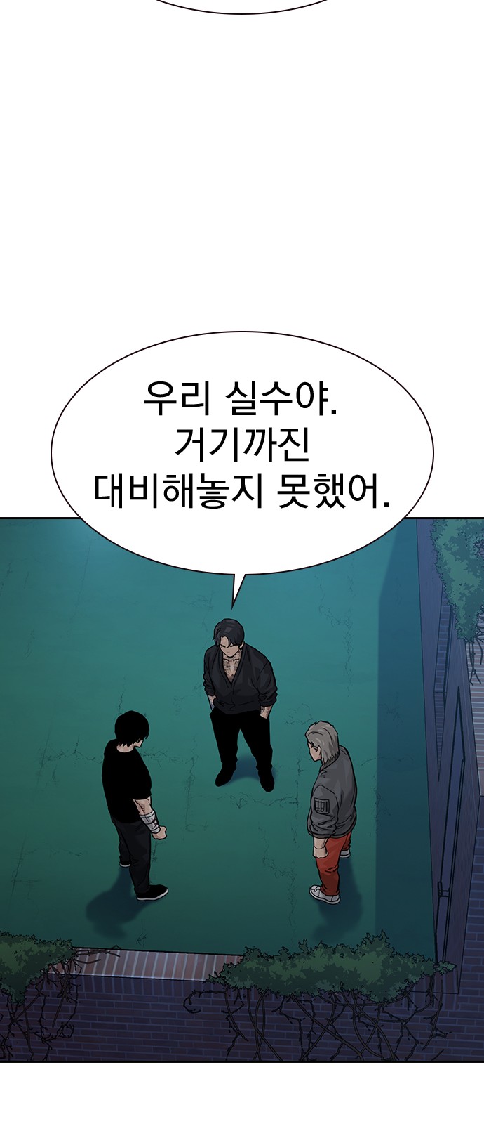 89 페이지