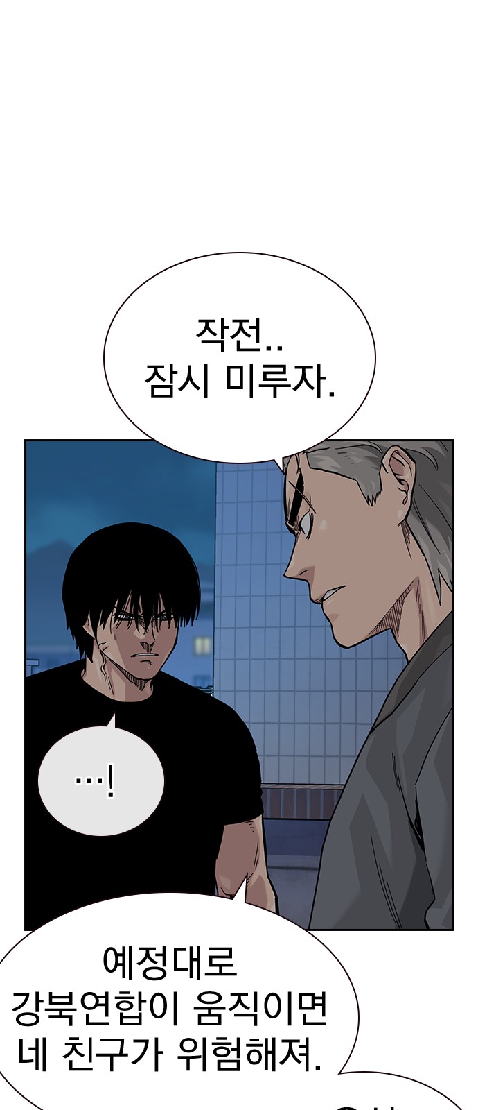 90 페이지