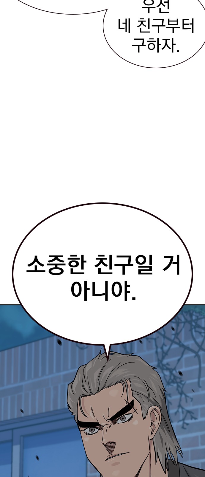 91 페이지
