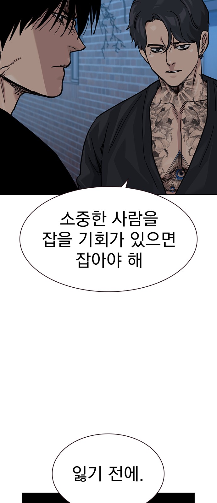 93 페이지