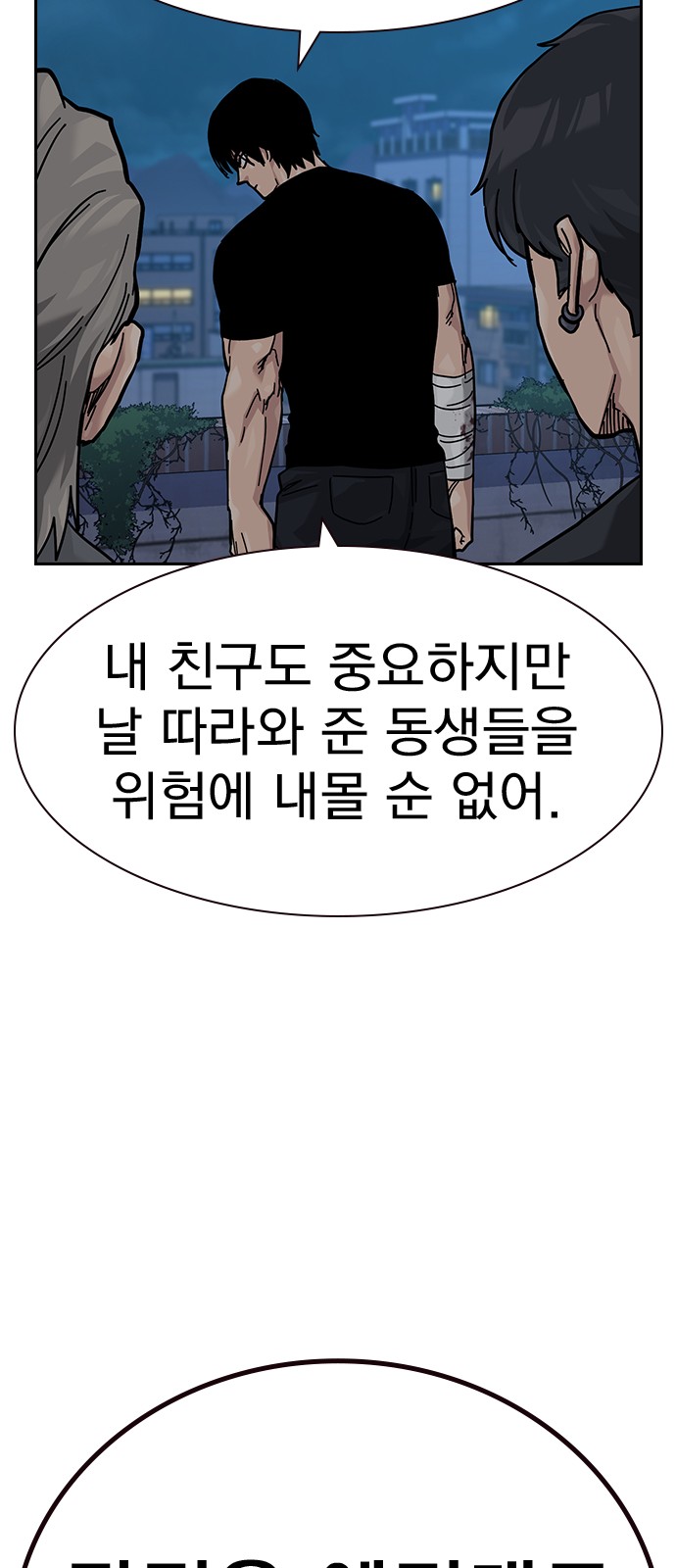 95 페이지