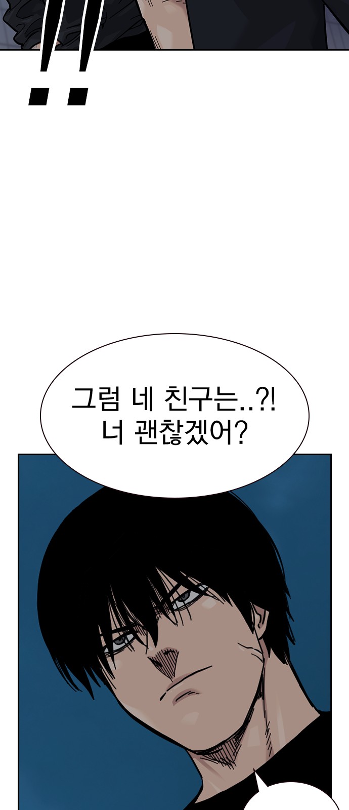 97 페이지