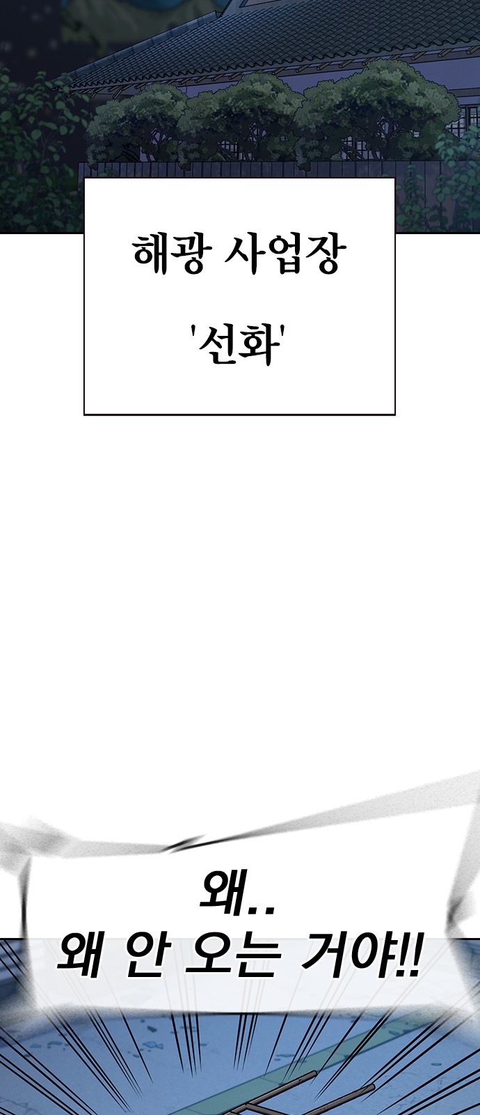 99 페이지