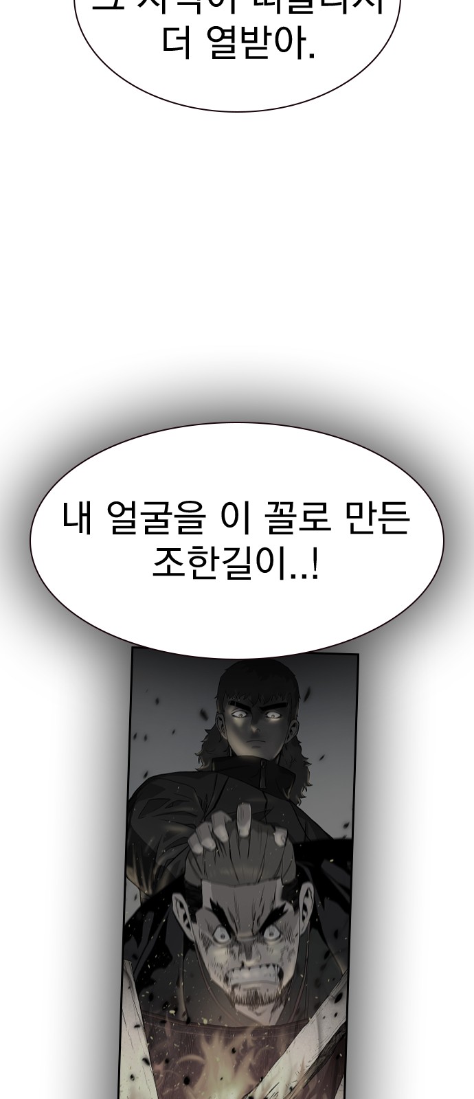100 페이지