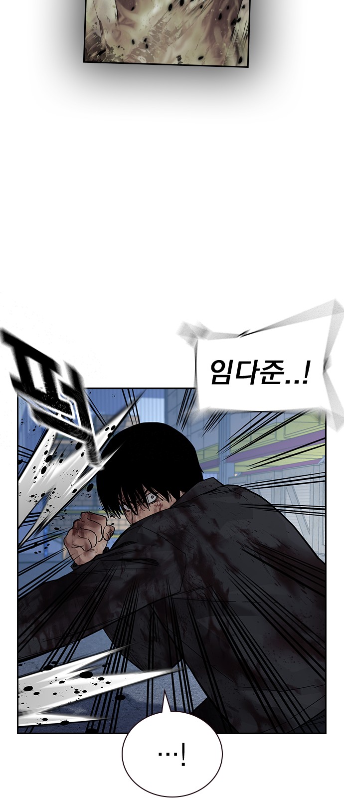 101 페이지