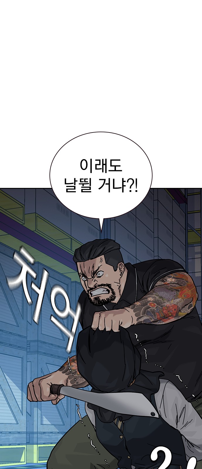 102 페이지
