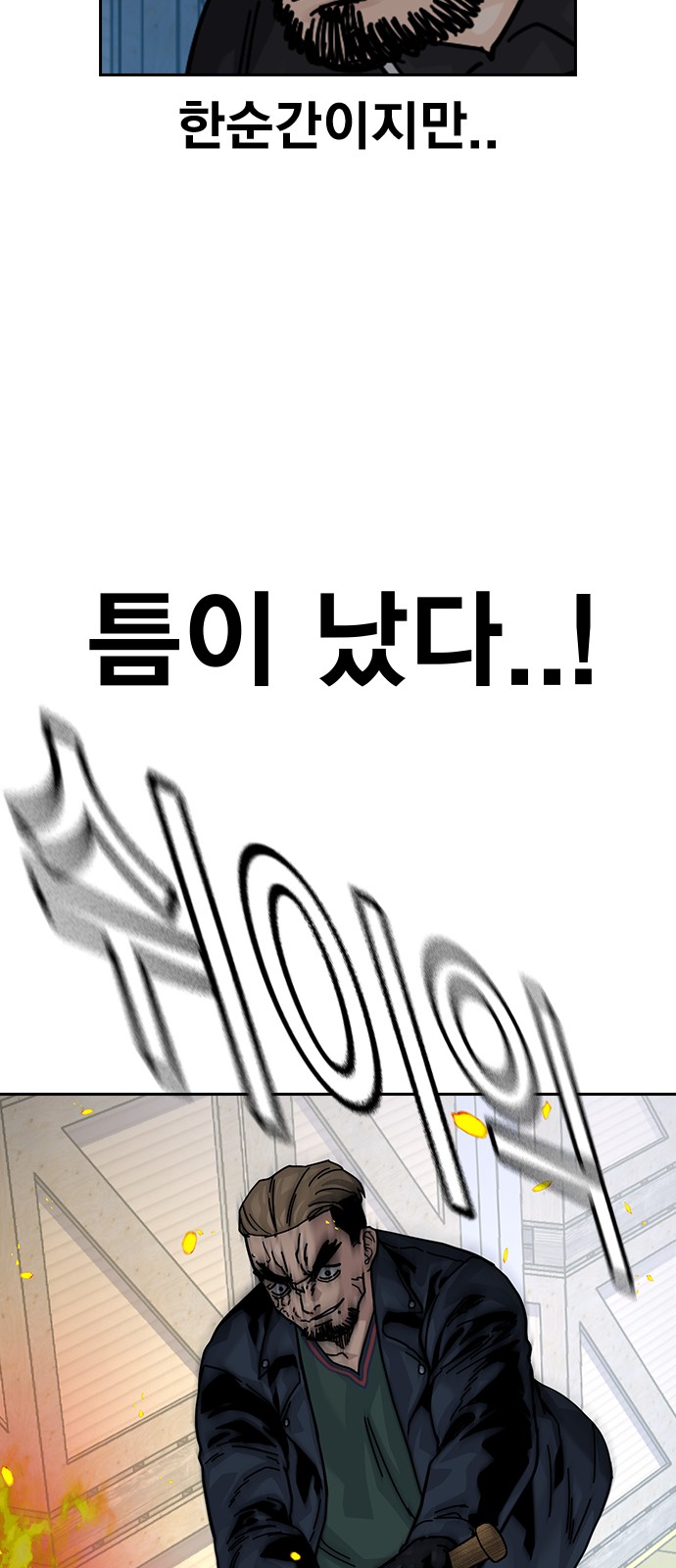106 페이지