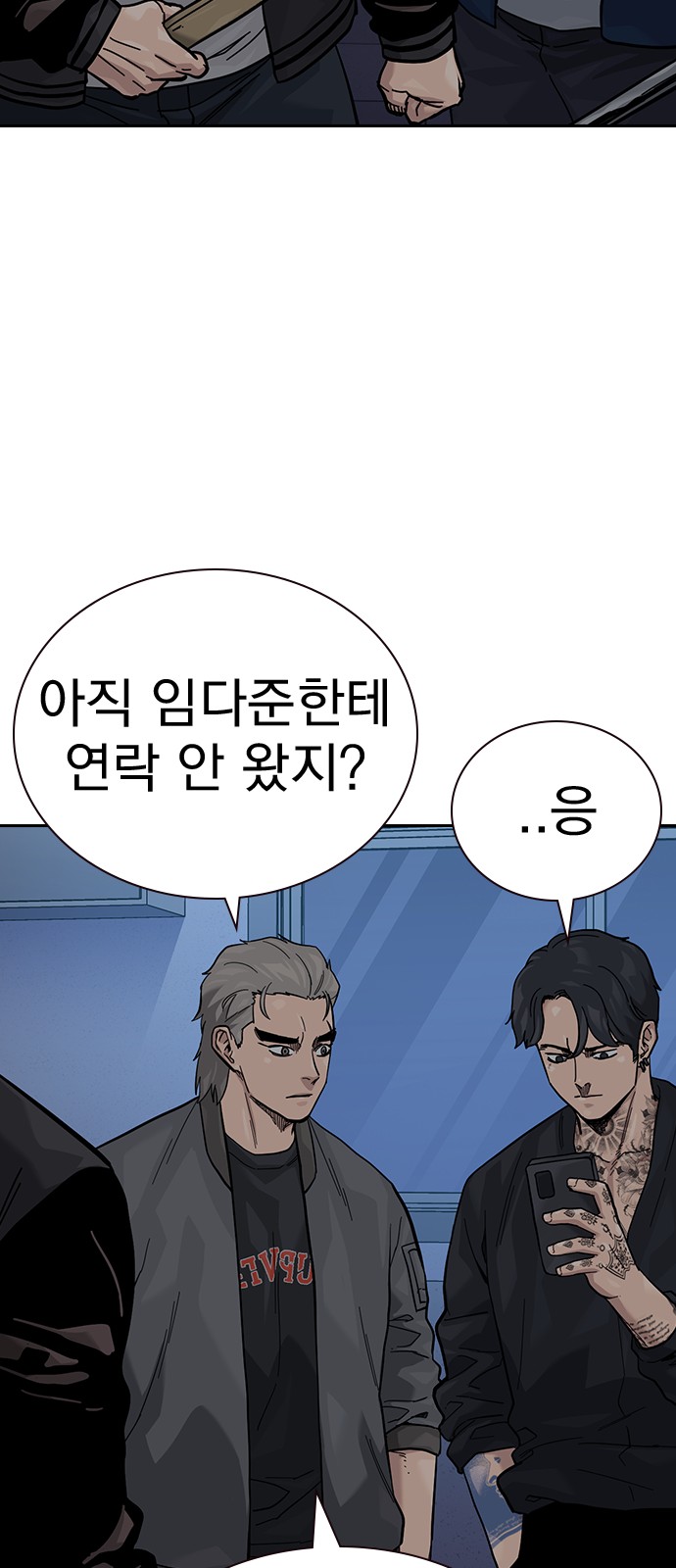 110 페이지