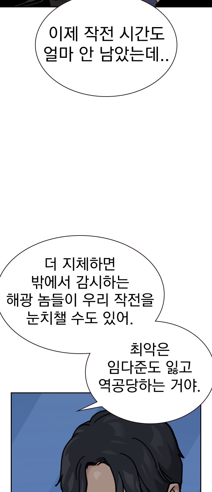 111 페이지