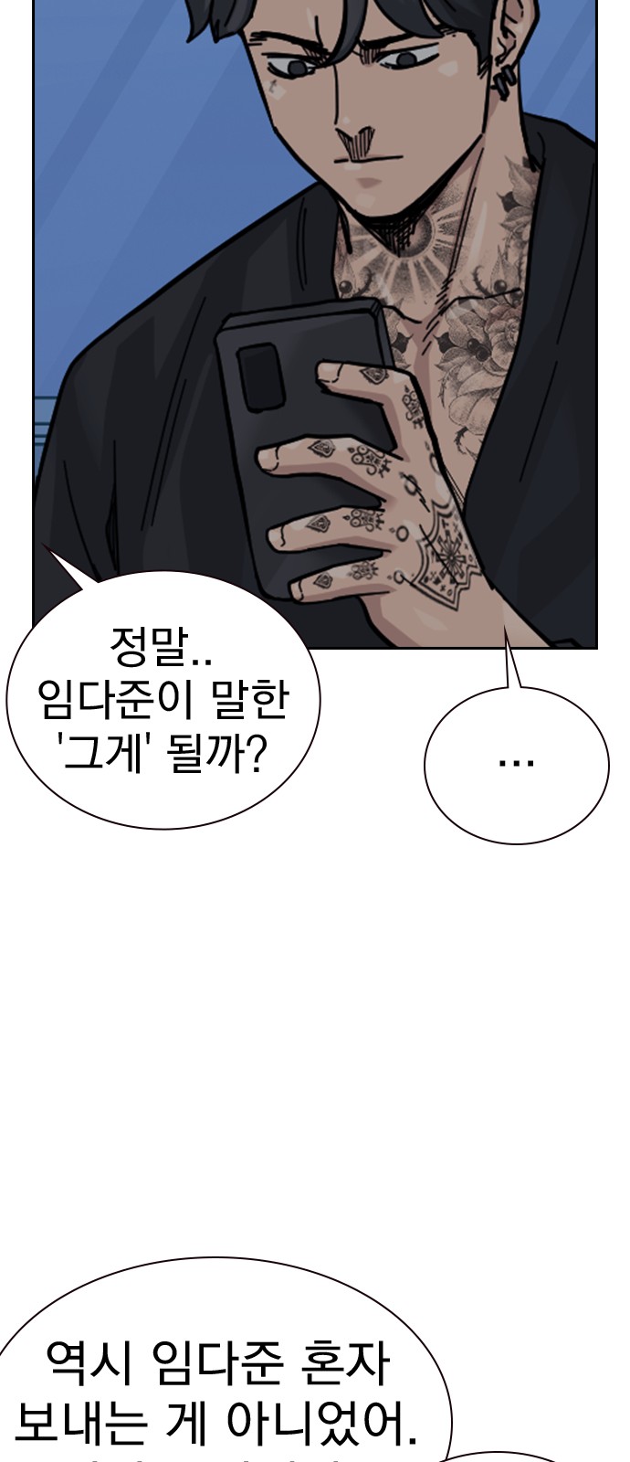 112 페이지