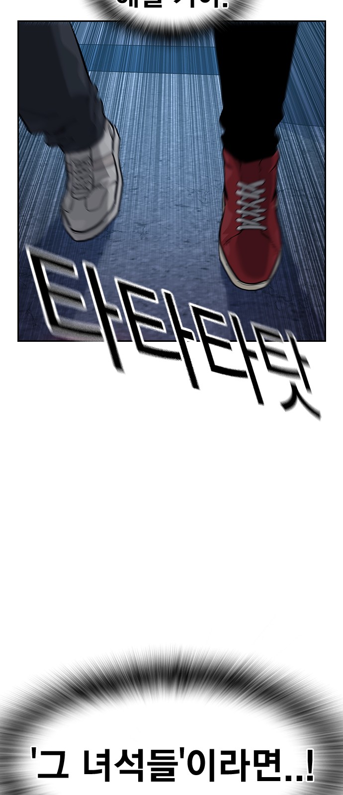 114 페이지