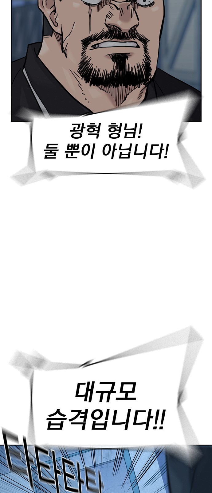 119 페이지