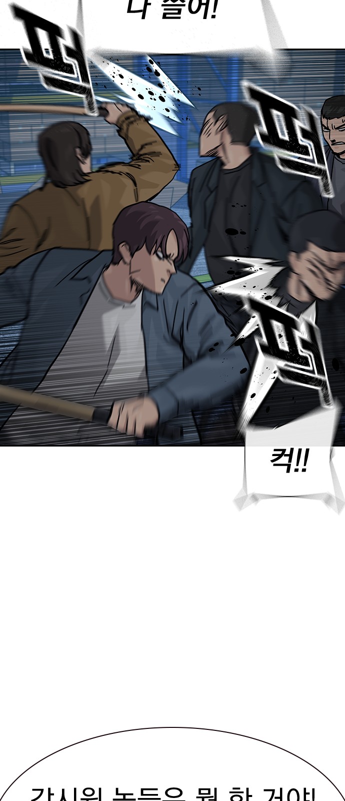 121 페이지