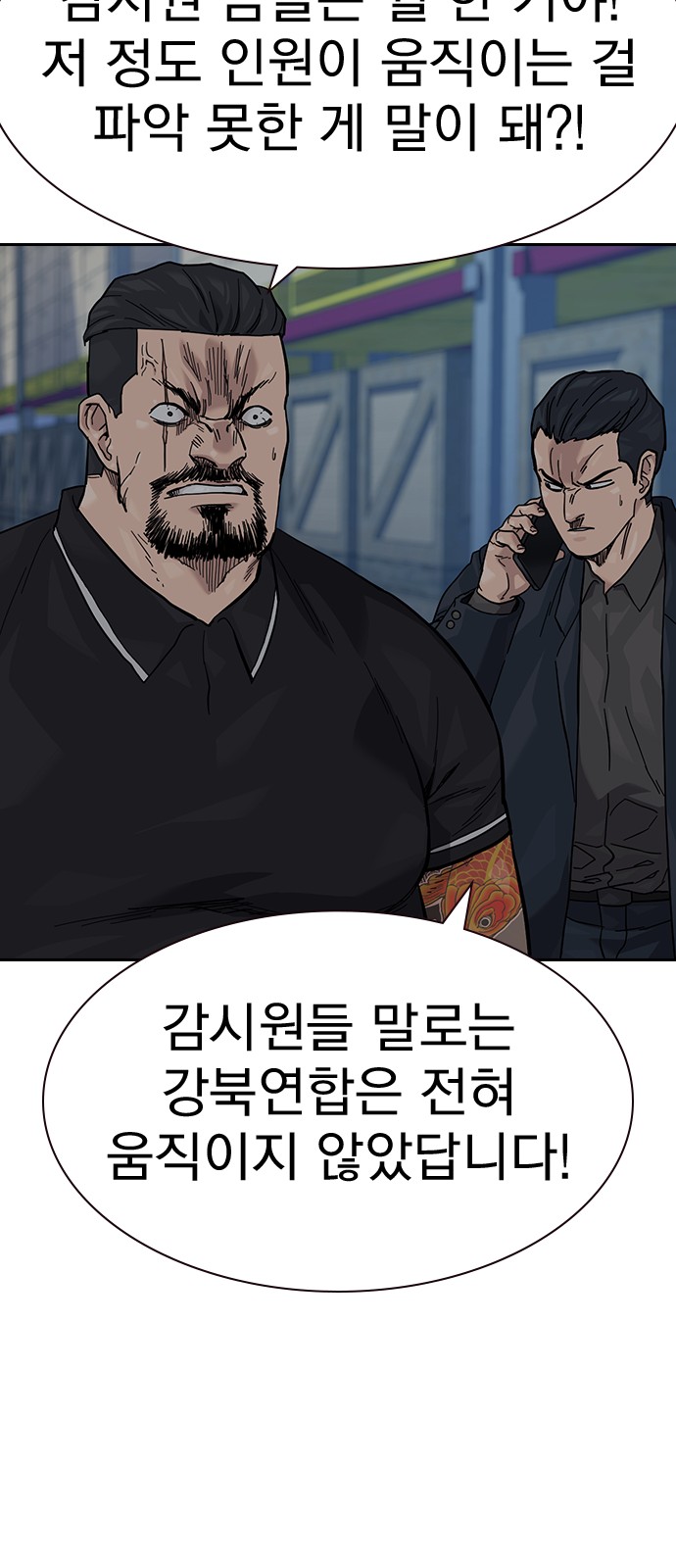 122 페이지