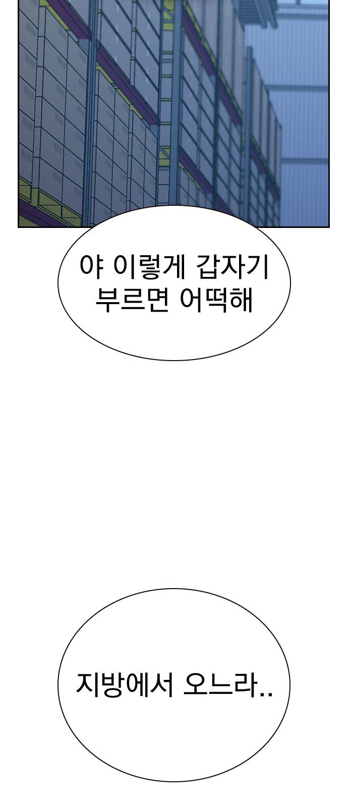 127 페이지