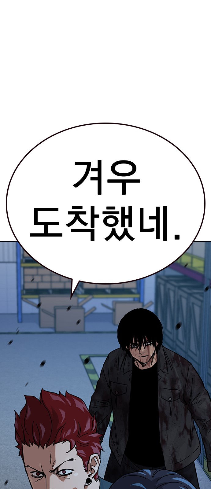 128 페이지
