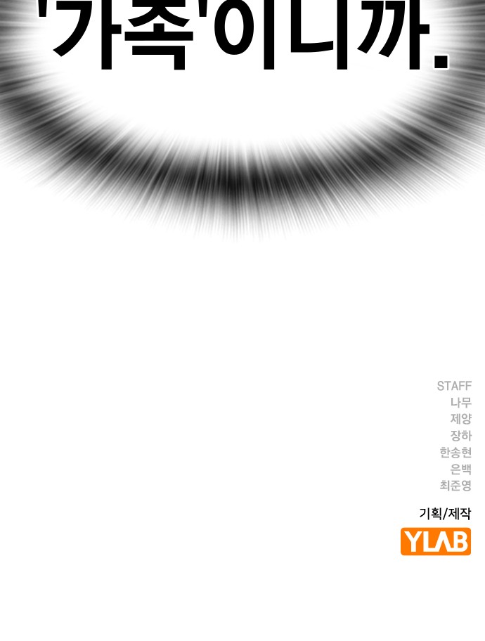 133 페이지