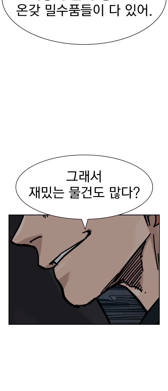 47 페이지