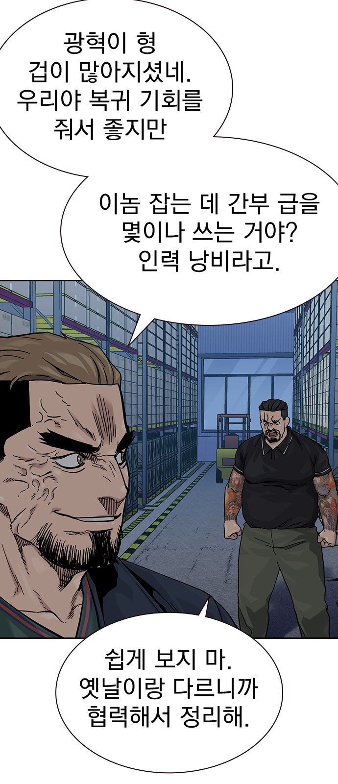 79 페이지