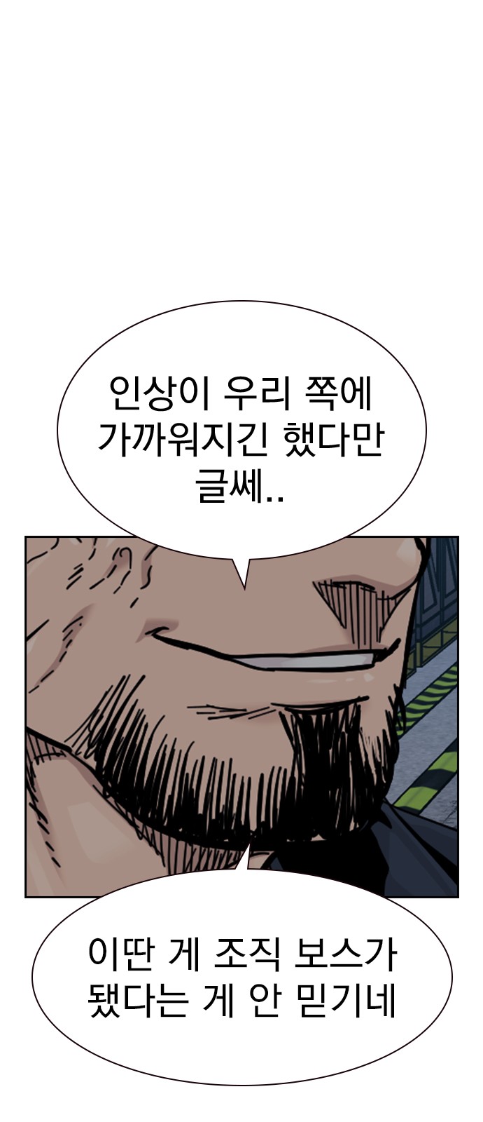 80 페이지
