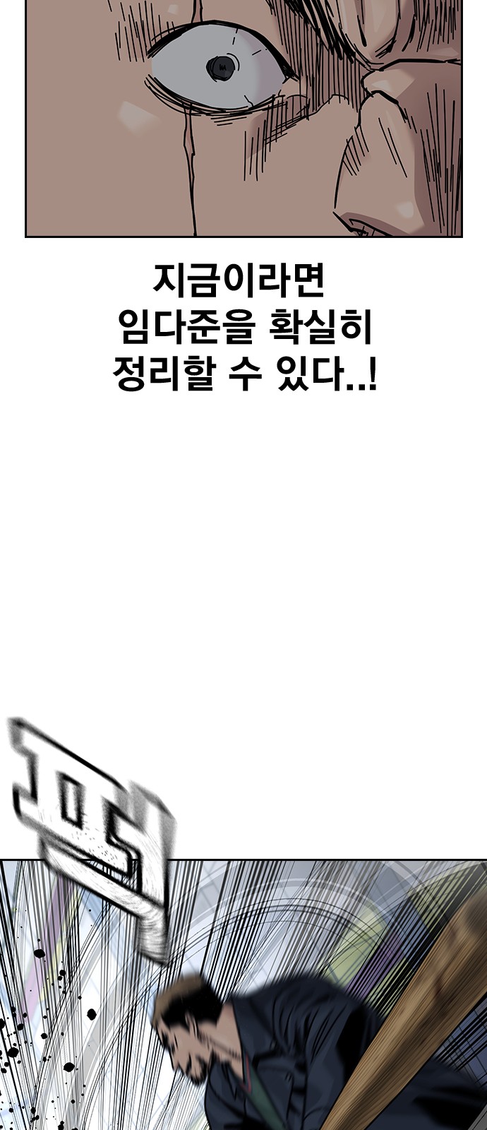 83 페이지