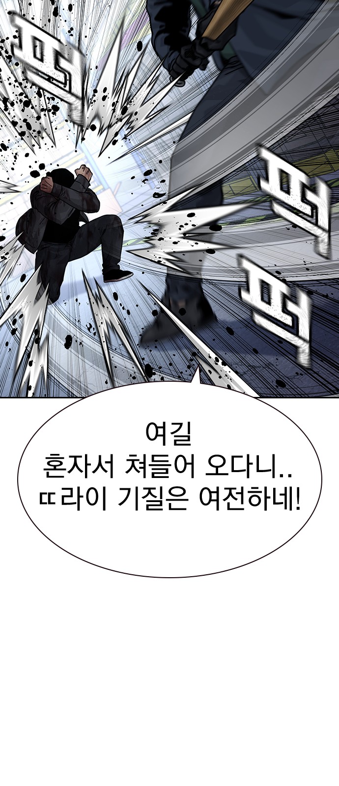 84 페이지