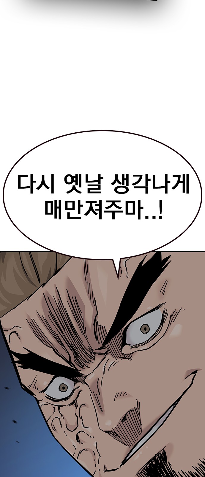 86 페이지