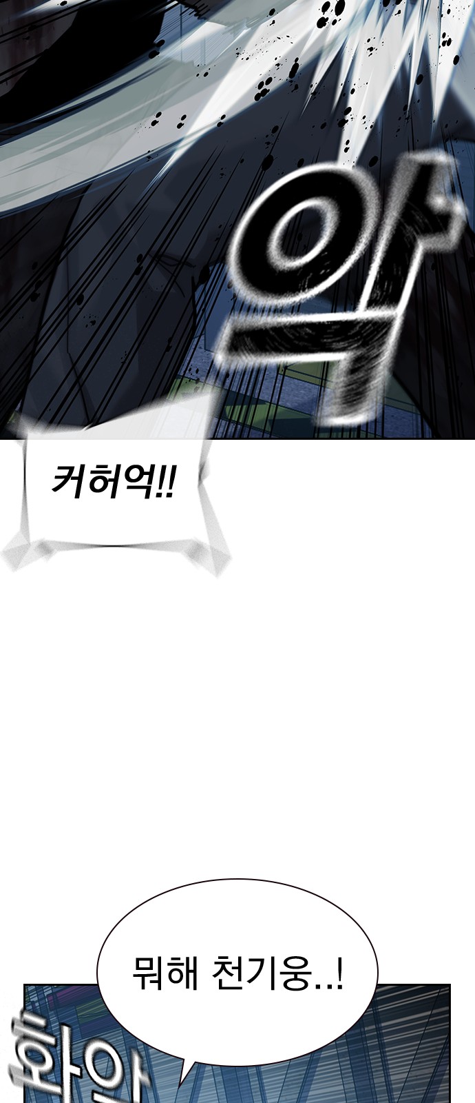 89 페이지