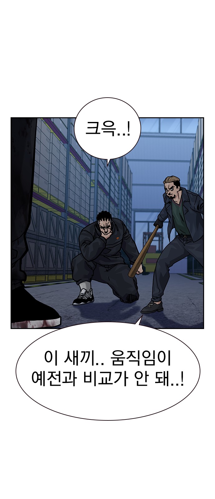 93 페이지
