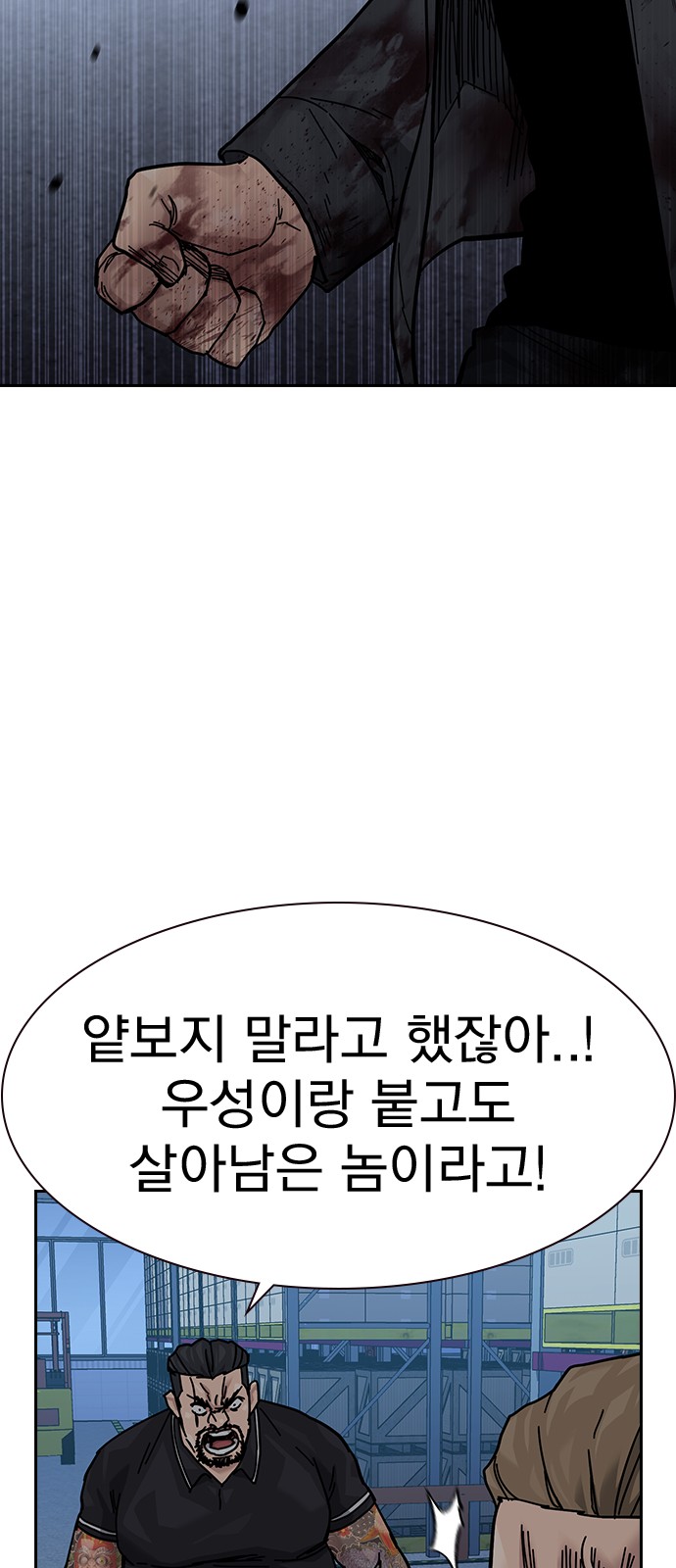 95 페이지