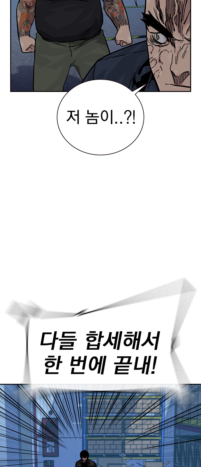 96 페이지