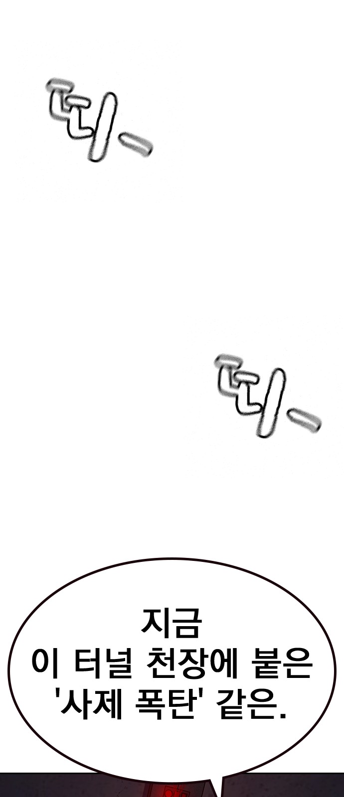 100 페이지