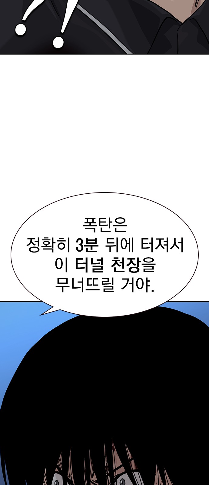 102 페이지