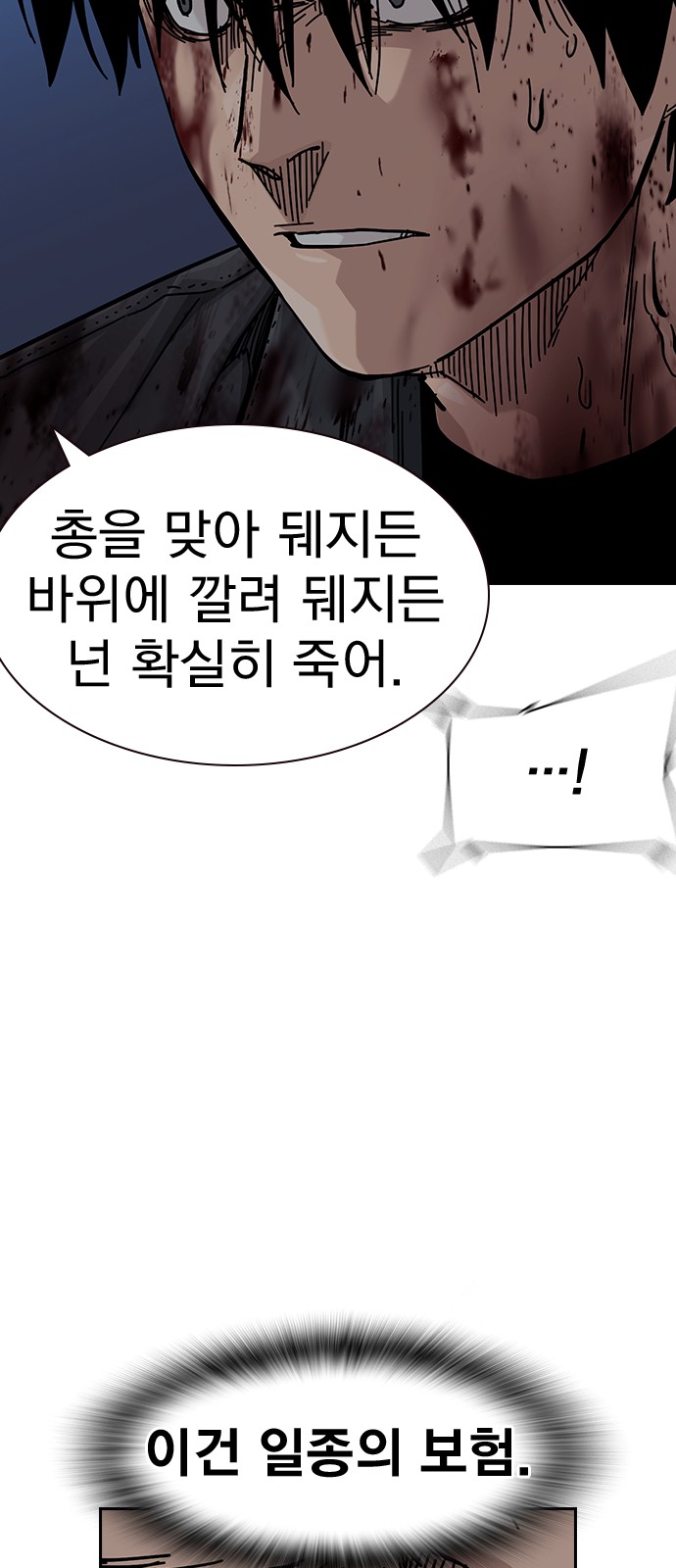 103 페이지